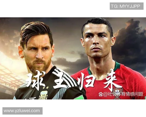 全球足球明星姓名全解析从梅西到C罗的传奇故事与成就 全球足球明星姓名全解析从梅西到C罗的传奇故事与成就