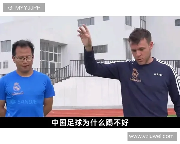 凉山州足球明星盘点及其在中国足球界的影响力分析