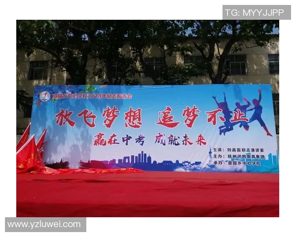 重庆羽毛球队奋勇拼搏追梦奥运会的辉煌历程与突破成就