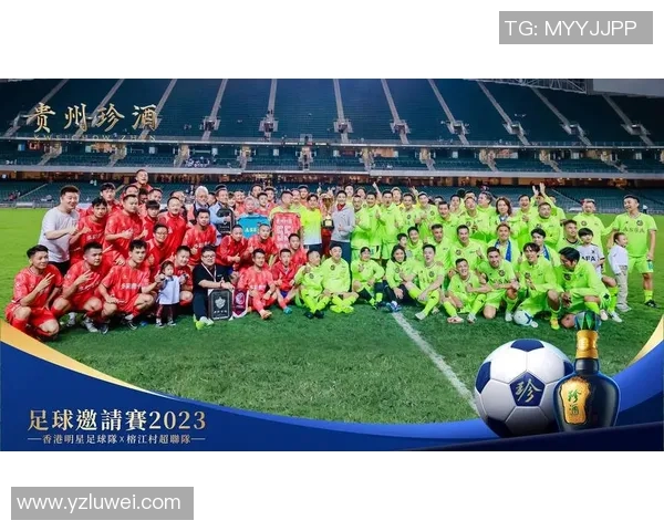 香港足球明星荣誉榜揭晓谁是最佳球员及获奖排名分析