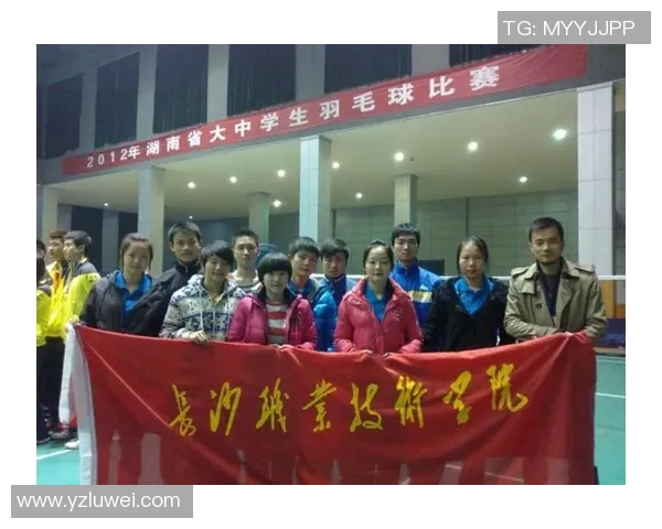 成都羽毛球队在邀请赛中的意识表现分析与评价